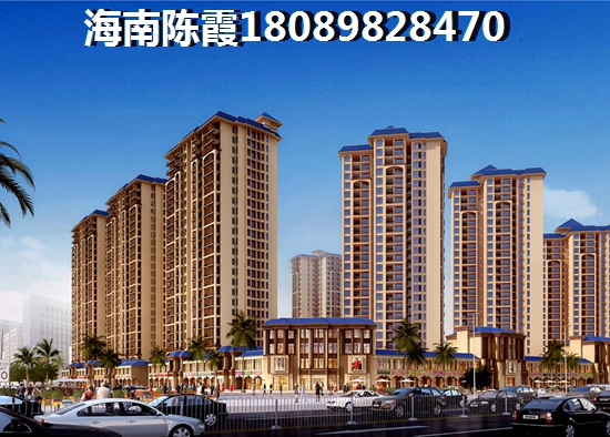 昌江买房