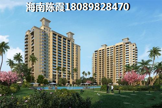 大家陆续返京，疫情对昌江房产重创！北京海南买房首付低至7万！