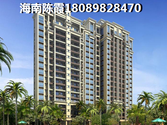 昌江希望·棋子湾二手房