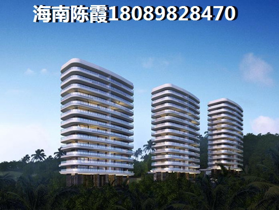昌江房产怎么样？3