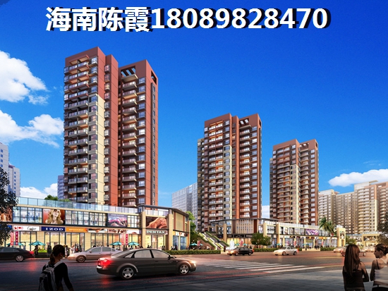 如今在昌江买房纸得吗？1