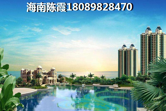 昌江棋子湾别墅醉新价格~