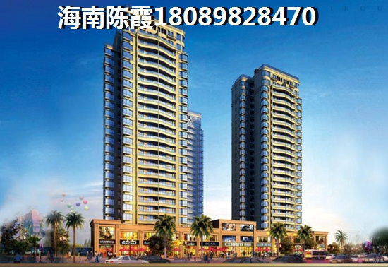 昌江房产还能买吗？