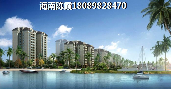 昌江棋子湾房价未来走势如何变化？