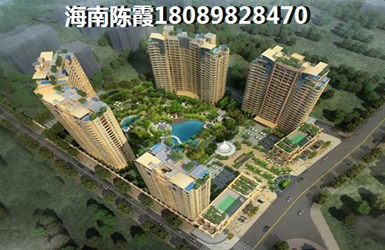 棋子湾山海泉二手房购房交易指南
