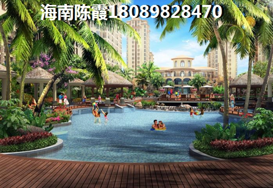海南福源小区房价多少了？