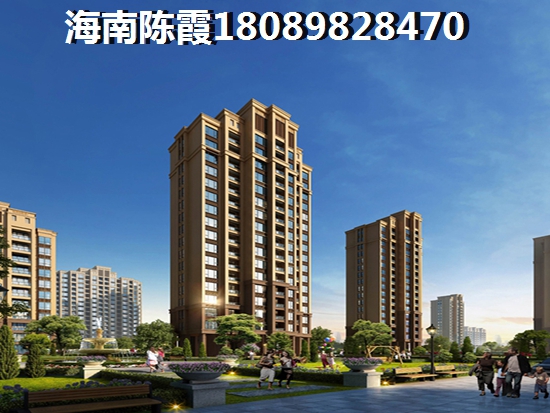 《昌江棋子湾购房攻略候鸟老人如何选择?对比海口湖北人哪个更优?》 《昌江棋子湾购房攻略候鸟老人如何选择?对比海口湖北人哪个更优?》